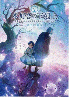 星轨之外动漫在线观看