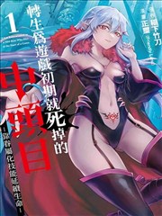 墨线江湖漫画在线观看