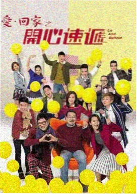 春山可望电视剧在线观看
