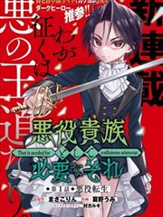 第七封印者漫画在线观看